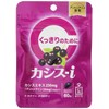 Morishita Jintan Cassis -i 60 tablets (approx. 20 day supply)