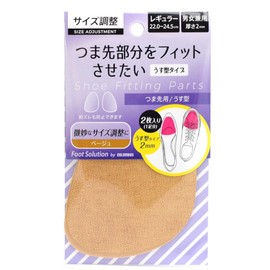 Columbus Size Adjustment Pad for Toes, Regular Type, beige