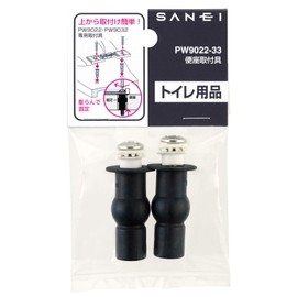 SANEI PW9022-33 Toilet Seat Attachment Repair Parts 2 Pieces