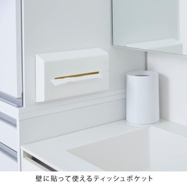 Ideaco Wall Stick Tissue Case