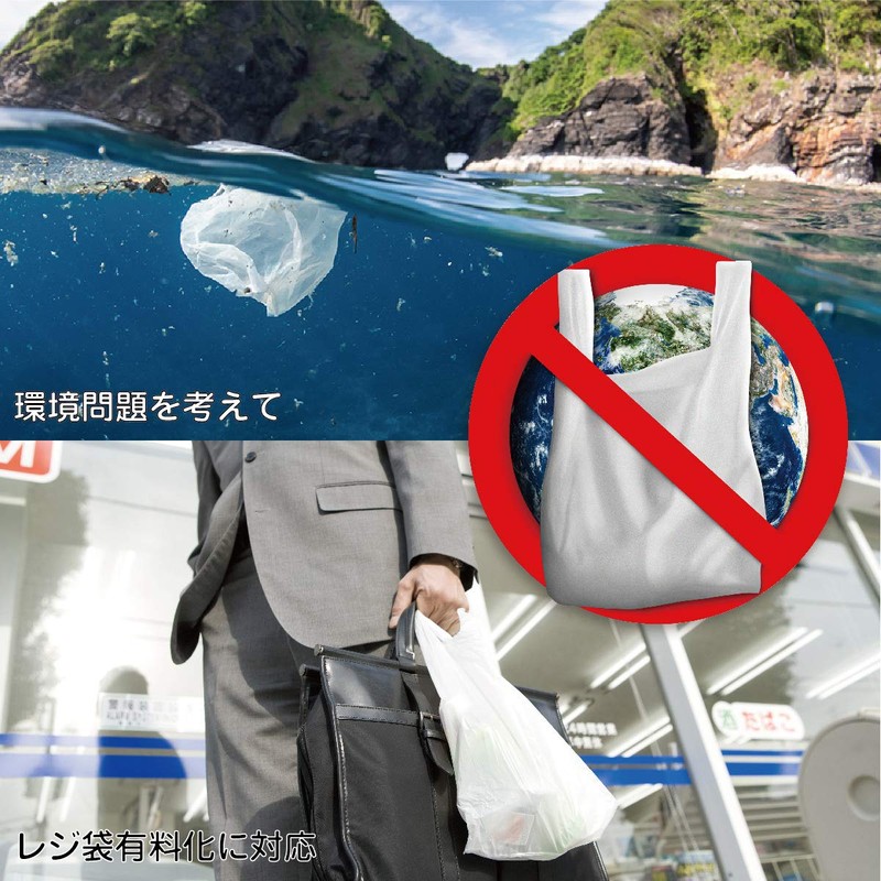jiang Eco bag for convenience store lunch boxes that fit