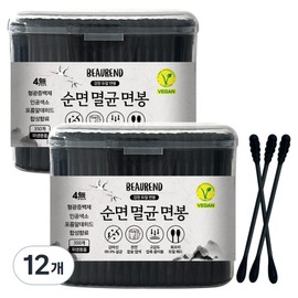 Burend Vegan Sterilizing Black Cotton Swabs, 12, 350 Pieces / 뷰렌드 비건 살균 검정 면봉, 12개, 350개입