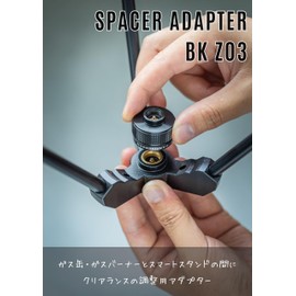 Camping Moon BKZ03 Spacer Adapter, Smart Stand, Clearance Adjustment, Adapter, OD Can Specifications