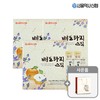 Seoul Pharmacist Credit Union Domestic pear bellflower stick 10g 30