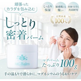 Magbalm Magnesium Cream Magnesium Oil [Made in Japan/100% Natural Ingredients/No Additives] Magnesium Massage Oil 100g