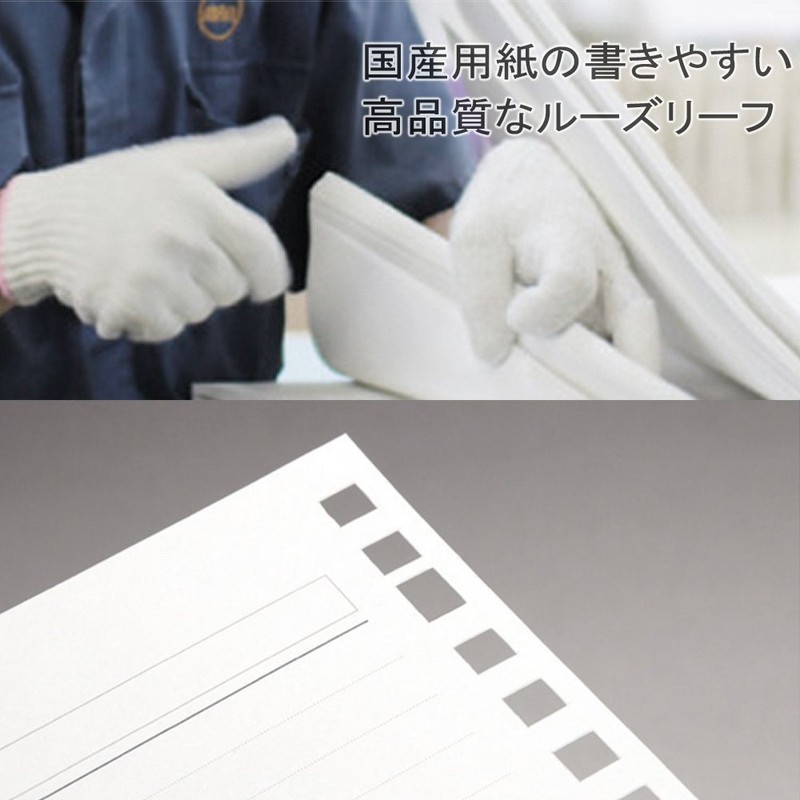 Maruman Loose Leaf A4 Jiuris Horizontal Ruled 0.3 inch (7