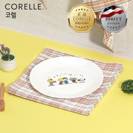 Corel Snoopy the Home Round Bowl 1P / 코렐  스누피더홈 원형대접시 1P