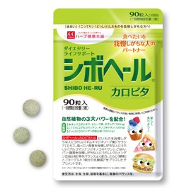 Herb Health Honpo Shihar Carpita, 90 Capsules, Gimnema, Saracia, White Ingrown Bean Extract, Supplement