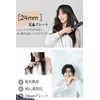 ヘアアイロン 【2025年最新2wayモデル・ストレート＆カール両用】 ストレートアイロン 24mmプレート マイナスイオン 80℃～230℃温度調整 LCD液晶モニター表示 ワンタッチロック 軽量 コンパクト設計