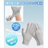 MEPOKI Men's Summer UV Protection Gloves, Thin (UPF 50+ Certified,
