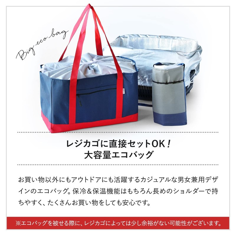 Splenno Eco Bag, Cooler Bag, Convenient, Wide Bottom, Foldable, Wide