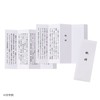 Maruay Formula Dictionary, Vocational Printer, Compatible with A4 GP-Shishi A4