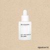 Leviderm Pro Microbiome Dry Skin, 30ml, 1 unit / 레비덤 프로 마이크로바이옴 드라이 스킨, 30ml, 1개