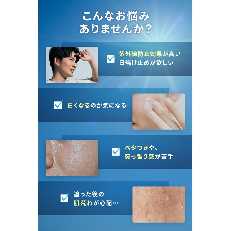 Men's Waterproof Face Full Body Sunscreen No Whitening