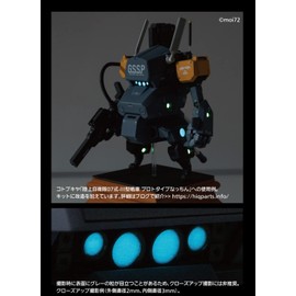 Haikyu Parts CSS-GLO-BL Round Stickers, X Series, Luminous Blue (0.08 - 0.2 inches (2.0 - 6.0 mm), 1 Piece, Plastic Model Sticker