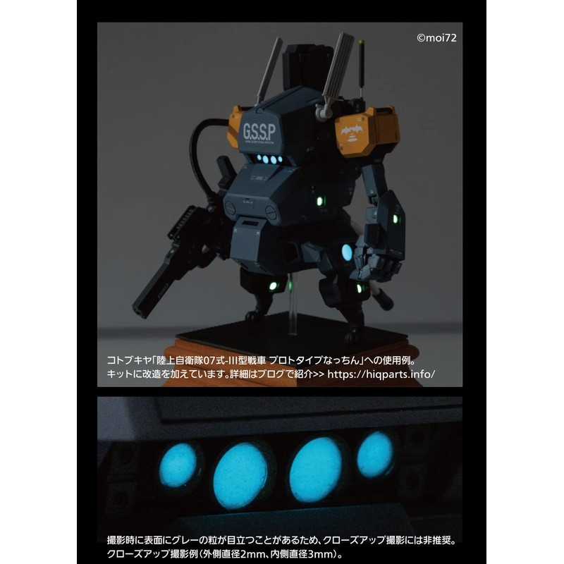 Haikyu Parts CSS-GLO-BL Round Stickers, X Series, Luminous Blue (0.08