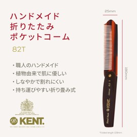 G.B.KENT Kent 190mm Handmade Folding Pocket Hair Comb Wardrobe British Royal Family 82T (Classic Color)