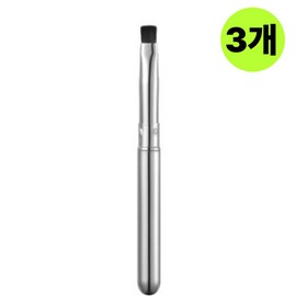Studio 17 Lip Brush Portable Cap Flat 3 Pieces 211 / 스튜디오17 립 브러쉬 휴대 포터블 캡 플랫 3개 211