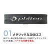phiten RAKUWA EXTREME Marble Bracelet (Uses Phiten Advanced Technology Metax)