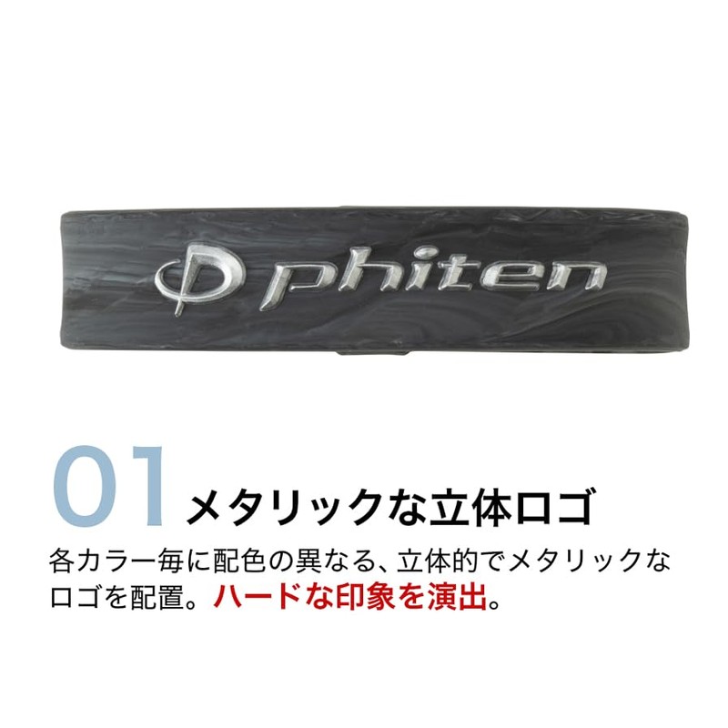 phiten RAKUWA EXTREME Marble Bracelet (Uses Phiten Advanced Technology Metax)