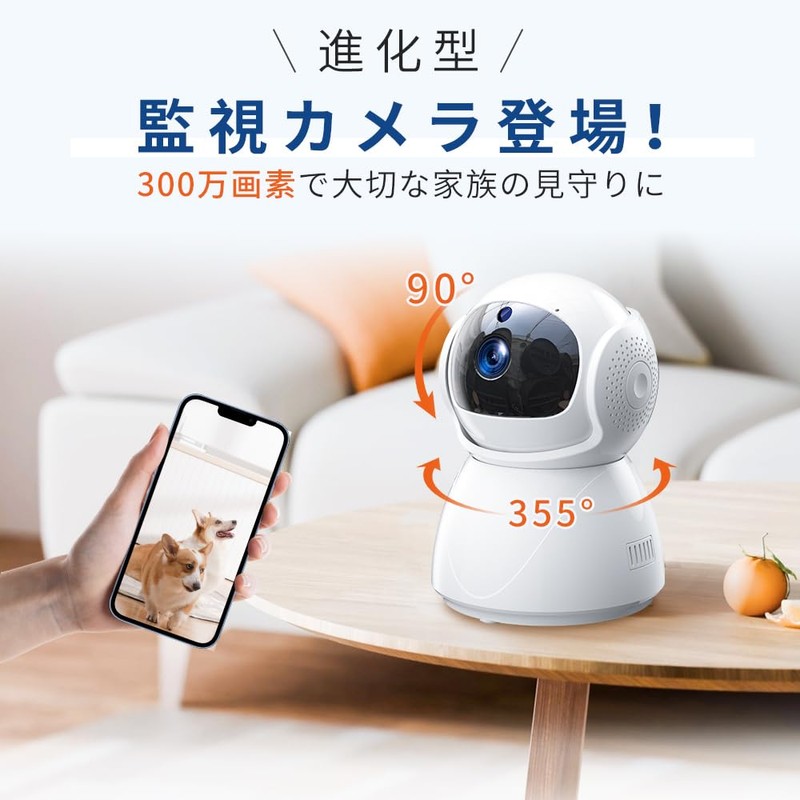 (2025 New Release) Surveillance Camera, Pet Camera, 1080p Full HD,