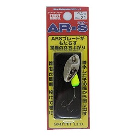 Smith AR-Spinner Trout Model SMITH AR-S