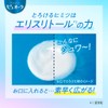 Puora Medicated Toothpaste, Clean Mint, Mint, 1.1 oz (30 g)