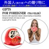 NOELAMOUR Daruma Daruma Figurine, Mini 5 Pieces, Ceramic, Prosperous Business,
