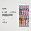 GLINT #06 Cozy Pozy, Lip Gloss, Glow Gel, Volume, Fluffy