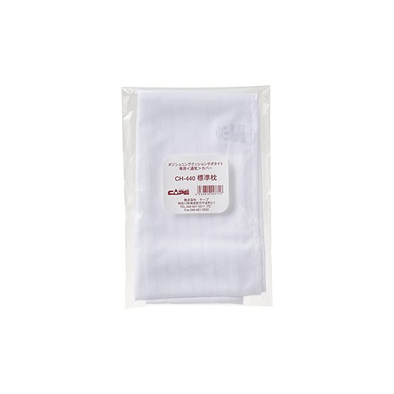 Sapotite CH-440 Positioning Cushion; Standard: For Standard Pillows