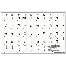 4Keyboard Hebrew Keyboard Stickers with Black Lettering ON Transparent Background for Desktop, Laptop and Notebook