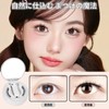 ポクミル つけまつげ のり不要 マグネットつけまつげ すっぴん風 薄いメイク 柔らかい DIY 再利用可能 ナチュラル