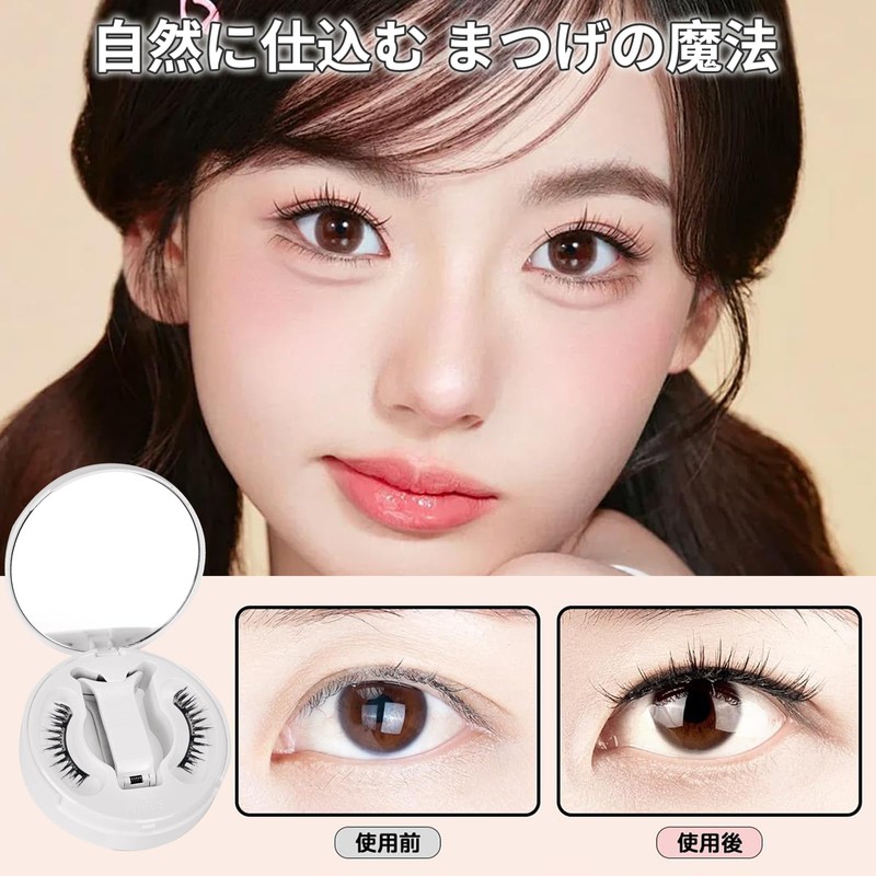 ポクミル つけまつげ のり不要 マグネットつけまつげ すっぴん風 薄いメイク 柔らかい DIY 再利用可能 ナチュラル
