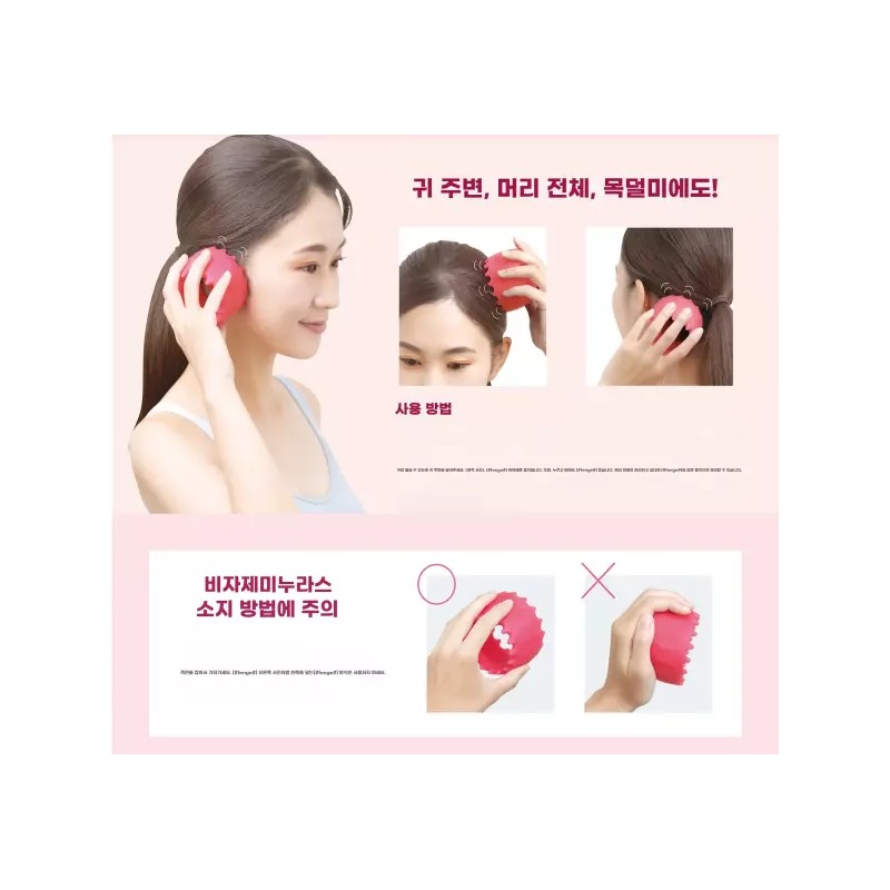 Unknown 아우얼스룸 비사지 실리콘 괄사 /얼굴마사지 윤블리맘 페이스핏 Auerst Room