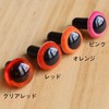 NBK CE226 Crystal Eye 12mm 10pcs