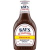 Ken's Steak House Italian Dressing & Marinade, Sweet Baby Ray's