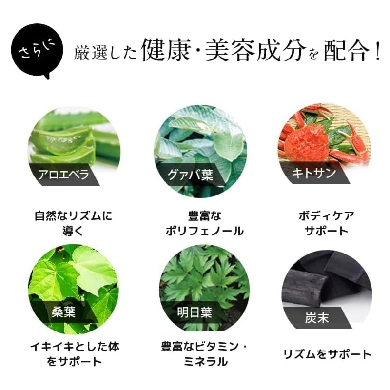 酵素サプリ 【 快朝酵素プラス酵母DX 248粒 3袋セット 約6か月分 】全80種類 酵母 乳酸菌 ビール酵母