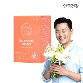 Anguk Health 안국건강 안심 비타민D3 1000IU 60정 1박스(2개월분) Anguk Healthcare Anxiety-Free Vitamin D3 1000IU 60 Tablets 1 Box (2 Months Supply)