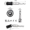 Oscillating Short Socket, Socket Adapter Set, For Electric Drills, Universal