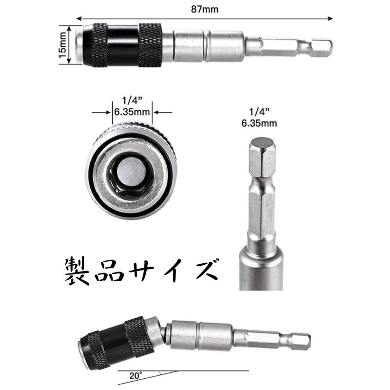 Oscillating Short Socket, Socket Adapter Set, For Electric Drills, Universal