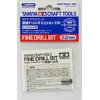 Fine Drill Bit 0.2mm (2 Pieces)