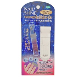 Tabi Bijin Glass Nail Shiner - Professional Nano Glass Nail File & Buffer for Natural High Gloss Shine, Long-Lasting Polish-Free Manicure Tool