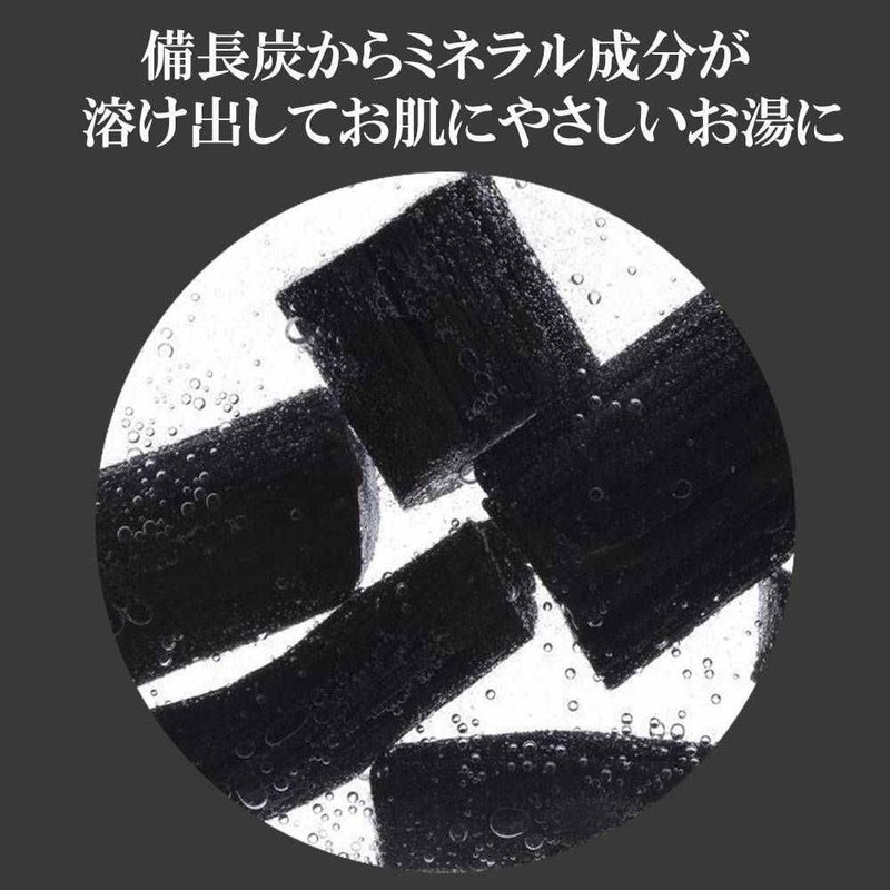 Binchotan Charcoal for Baths, Reusable for Bathing, Binchotan Charcoal Replacement,