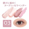 Cezanne Pale Tone Eye Shadow 03 Moon Amethyst 4.3g 4