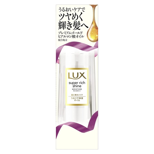 Lux Super Rich Shine Moisture Rich Moisturizing Oil, 2.9 fl oz (85 ml)