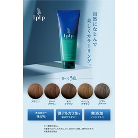【Dyes and Moisturizes】LPLP Original Color Treatment, Mocha Brown, 7.1 oz (200 g), Approx. 1 Month Supply, Gray Hair Dye, Hair Color Treatment, Hair Dyeing, Men's, Women's, Partial, Non-Diamine