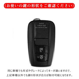 Toyota Smart Key Case, Key Cover, Key Holder, Premium TPU, Good Texture, 2 Buttons, Specially Designed for Toyota 220 Series, C-HR, Prius, 50 Series, New Model, Corola, RAV4, 50 Series, Camry 70