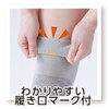 Cotton-blend knee support that is comfortable all year round.