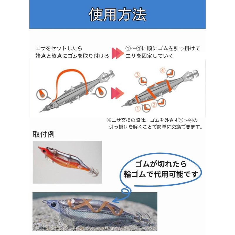 Egi Lure Set No. 3.5 Bait Roll, Luminous Squid, Octopus,