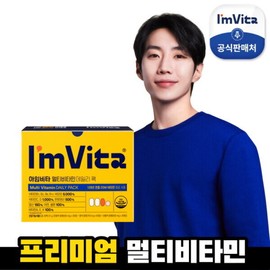 I'm Vita 종근당건강 아임비타 멀티비타민 데일리 팩 1박스(1개월분) Jongkundang Health I'm Vita Multivitamin Daily Pack 1 Box (1 Month Supply)